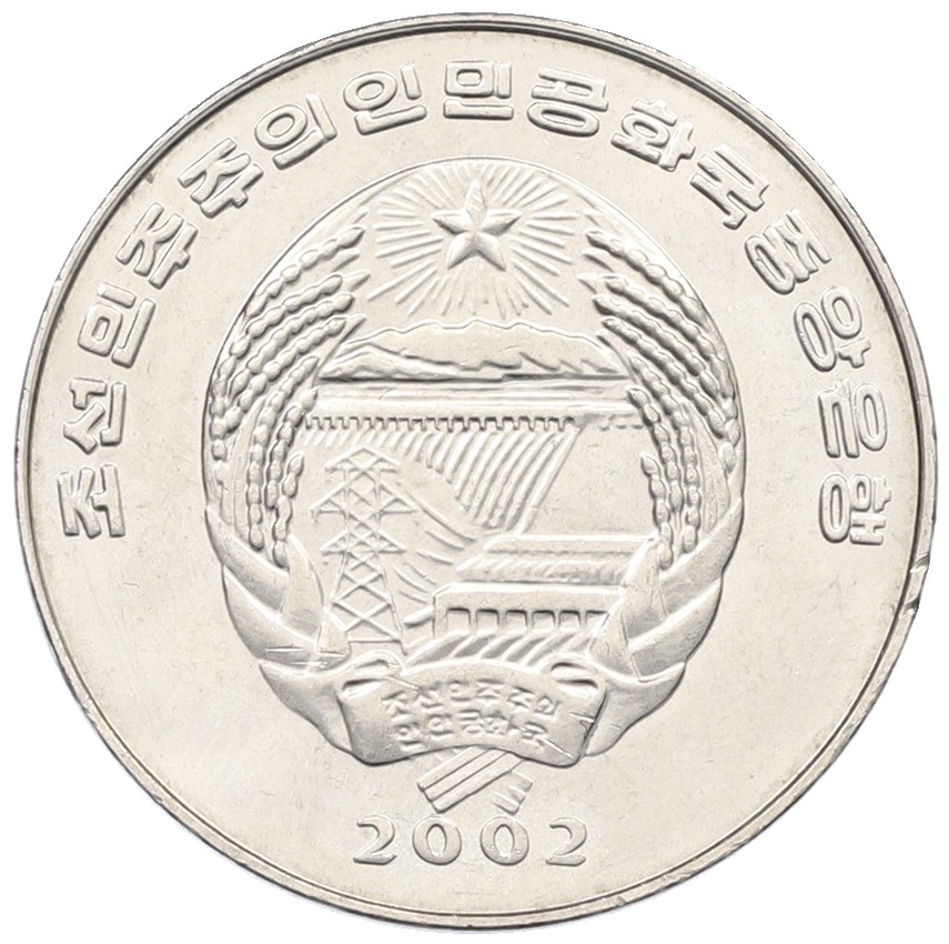 2 чона 2002 года Северная Корея «ФАО — автомобиль» — Фото №2