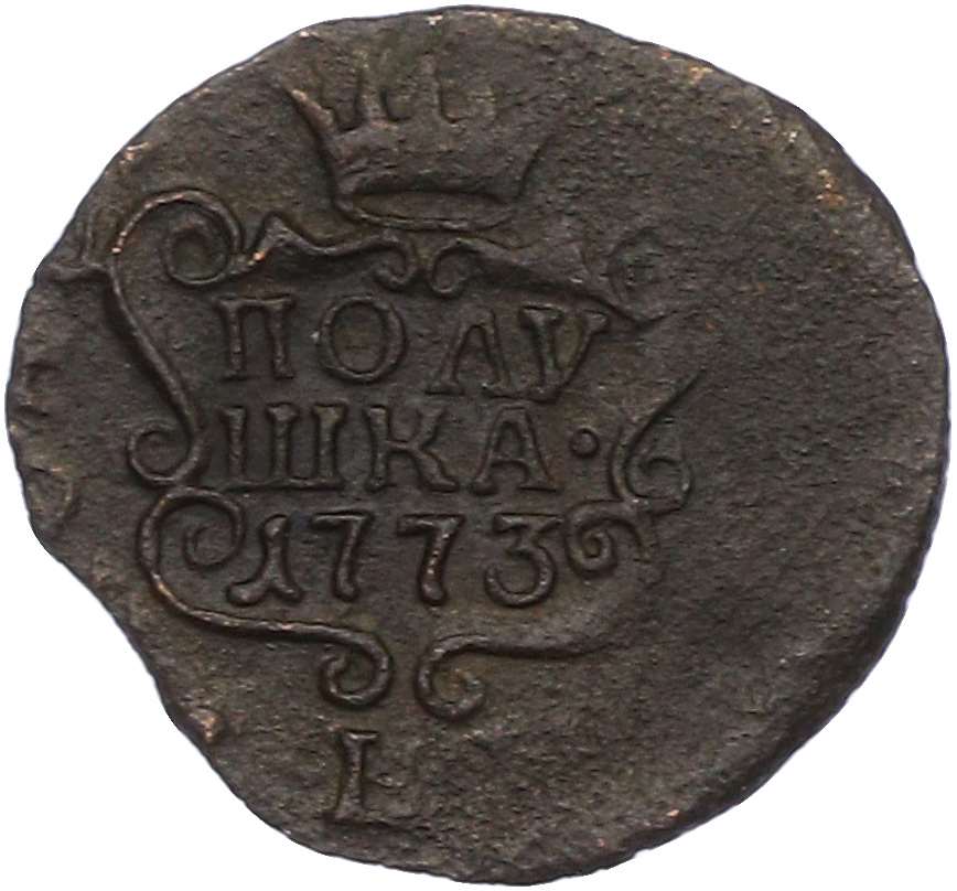 Полушка 1773 года КМ «Сибирская монета» — Фото №1