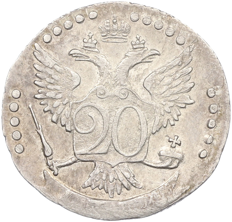 20 копеек 1774 года СПБ Российская Империя (Екатерина ii) — Фото №2