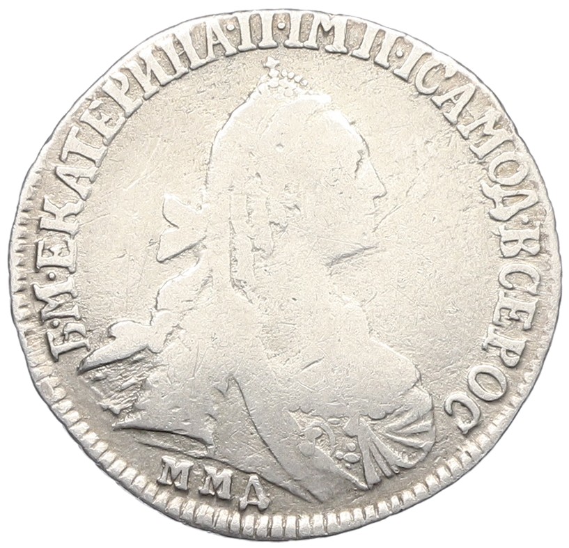 15 копеек 1769 года ММД Российская Империя (Екатерина II) — Фото №2