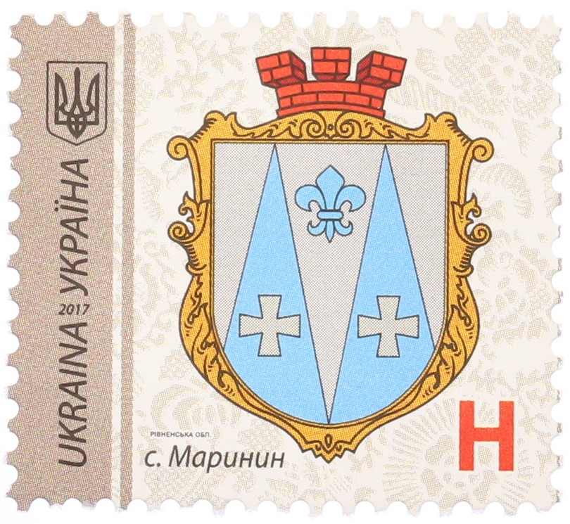 Почтовая марка 2017 года Украина — Фото №1