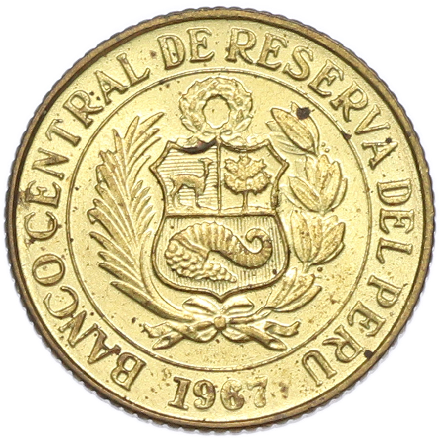 10 сентаво 1967 года Перу — Фото №2