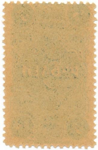 5 рублей 1923 года Ростово-Нахичев — Единое потребительское общество — Фото №2