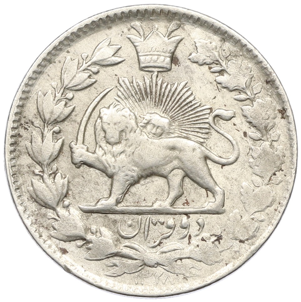 2000 динаров 1910 года (AH 1328) Иран — Фото №1