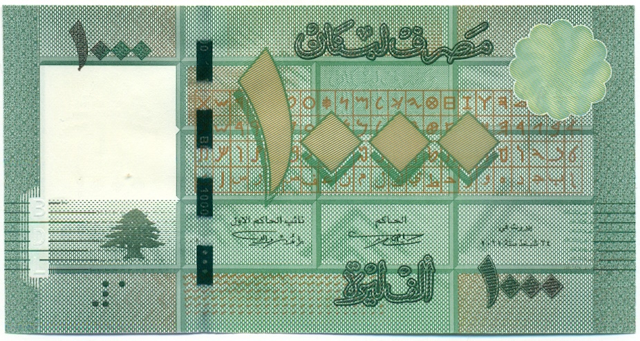 1000 ливров 2021 года Ливан — Фото №1