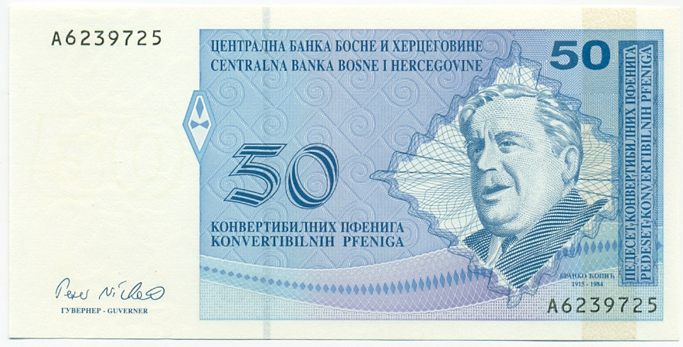 50 пфенигов 1998 года Босния и Герцеговина — Фото №1