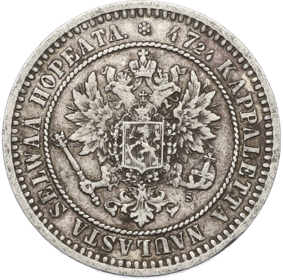 2 марки 1870 года Русская Финляндия — Фото №2