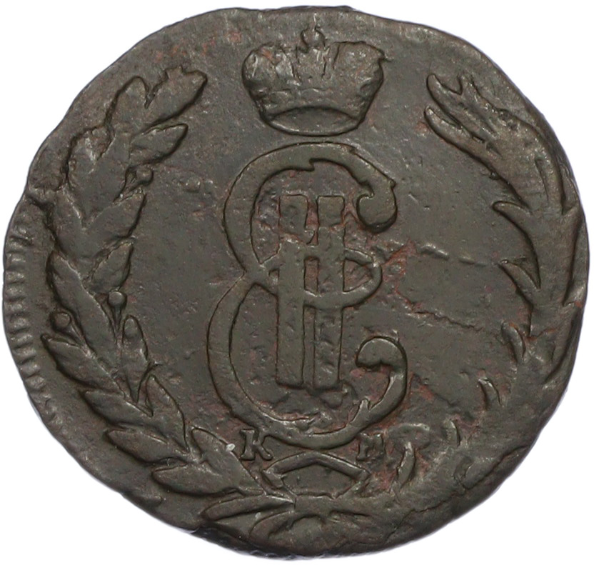 1 копейка 1767 года КМ «Сибирская монета» — Фото №2