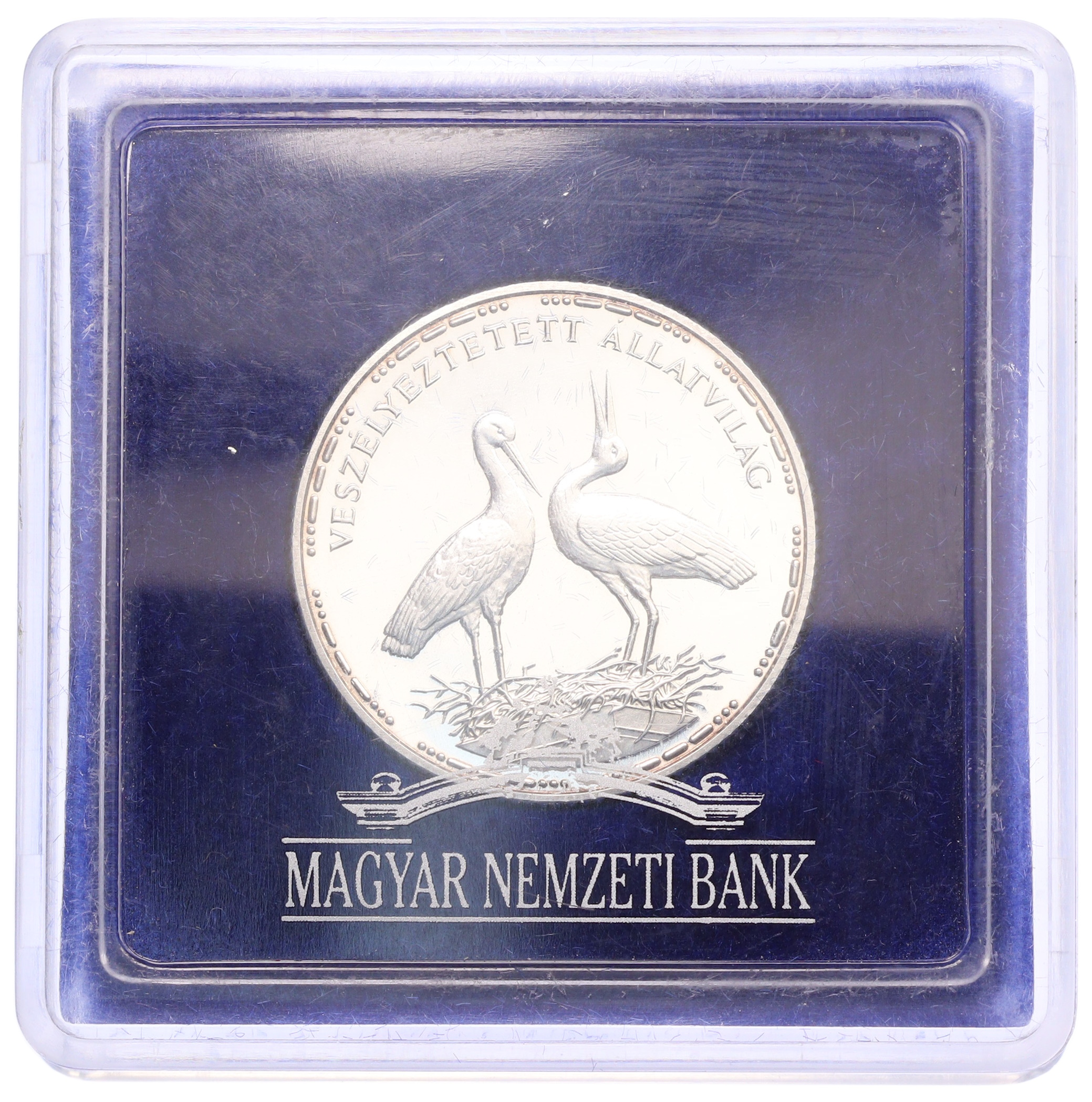 200 форинтов 1992 года Венгрия «Природный заповедник — Белые аисты» — Фото №4