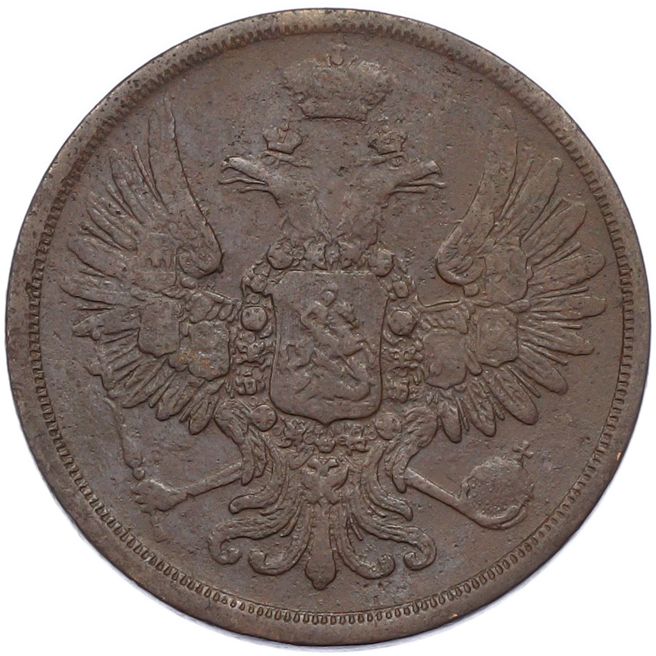 2 копейки 1855 года ЕМ Российская Империя — Фото №2