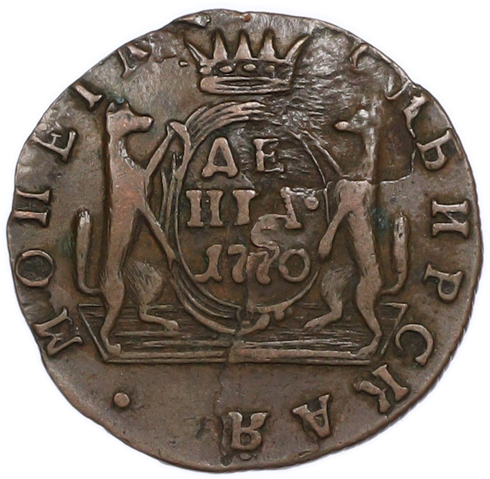 Денга 1770 года КМ Российская Империя (Екатерина II) «Сибирская монета» — Фото №1
