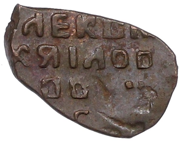 Копейка 1655-1663 года Алексей Михайлович (Москва) «Медный бунт» — Фото №2