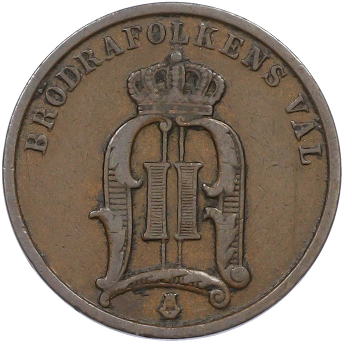 2 эре 1899 года Швеция — Фото №2