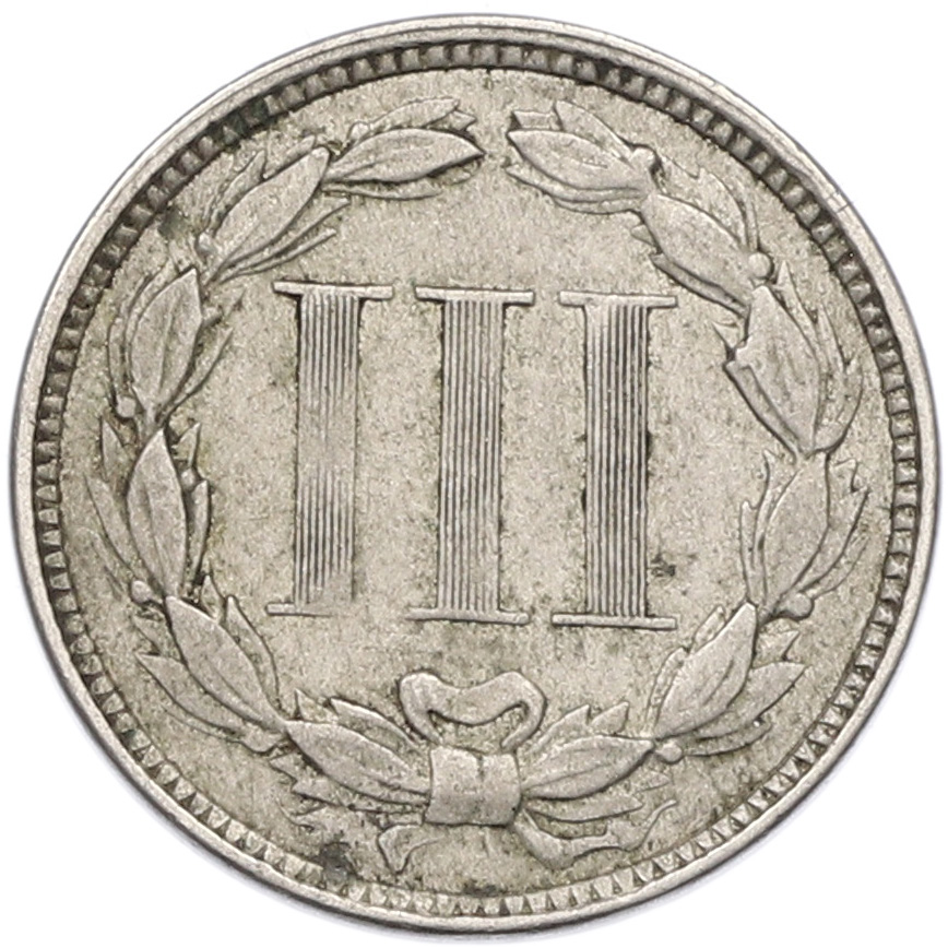 3 цента 1873 года США — Фото №2