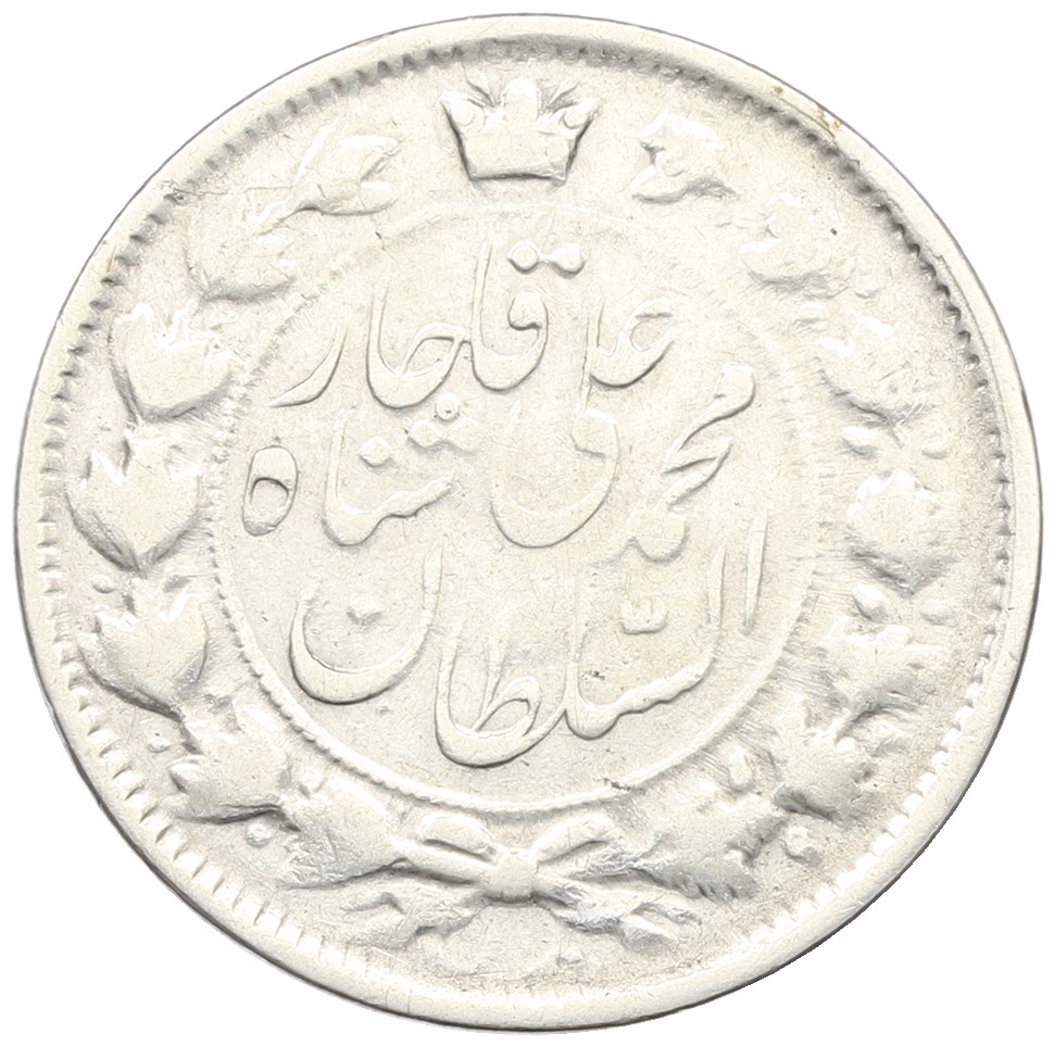 2000 динаров 1908 года (AH 1326) Иран — Фото №2