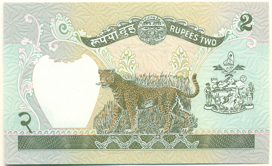 2 рупии 1995 года Непал — Фото №2