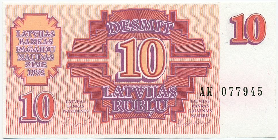 10 рублей 1992 года Латвия — Фото №1