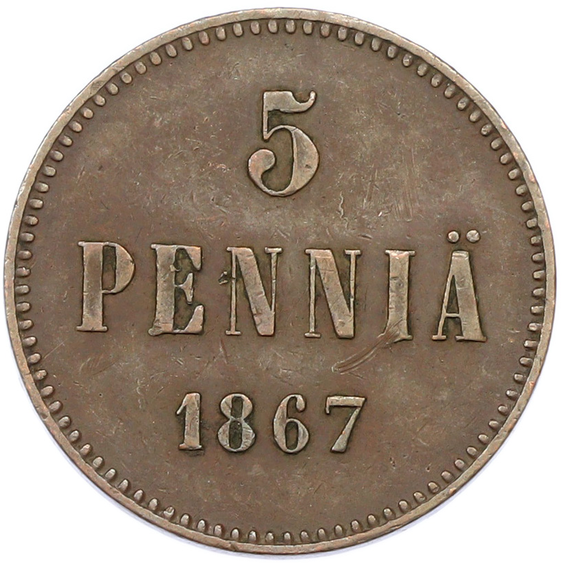 5 пенни 1867 года Русская Финляндия — Фото №1