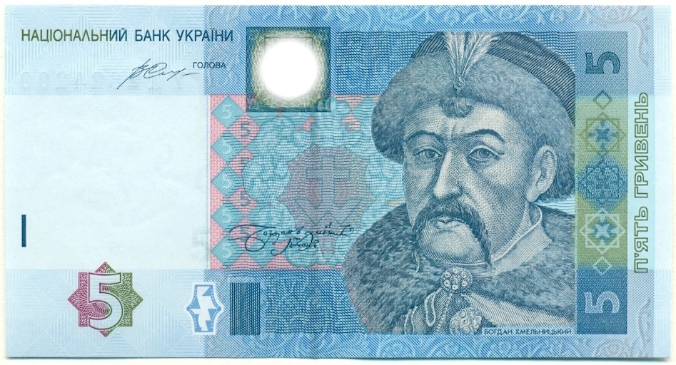 5 гривен 2015 года Украина — Фото №1