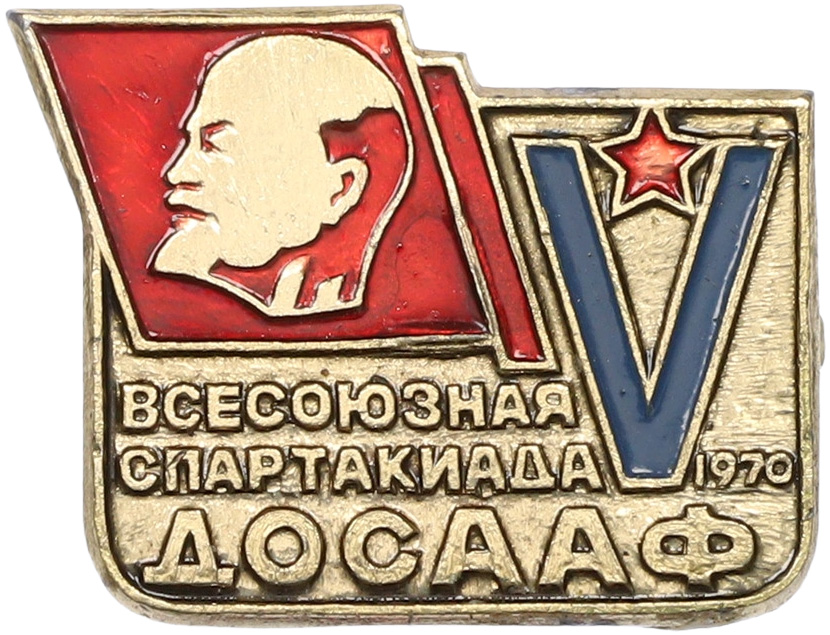 Значок 1970 года СССР «Всесоюзная спартакиада ДОСААФ» — Фото №1