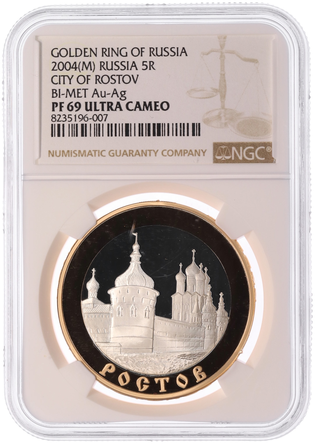 5 рублей 2004 года ММД «Золотое кольцо — Ростов» в слабе NGC (PF69 ULTRA CAMEO) — Фото №3