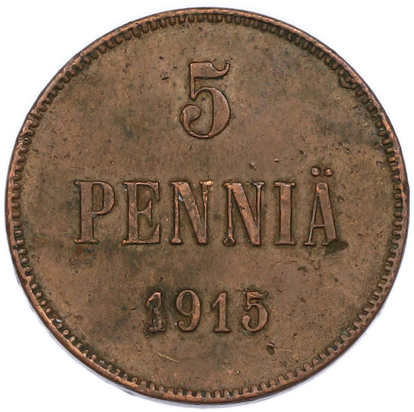 5 пенни 1915 года Русская Финляндия — Фото №1