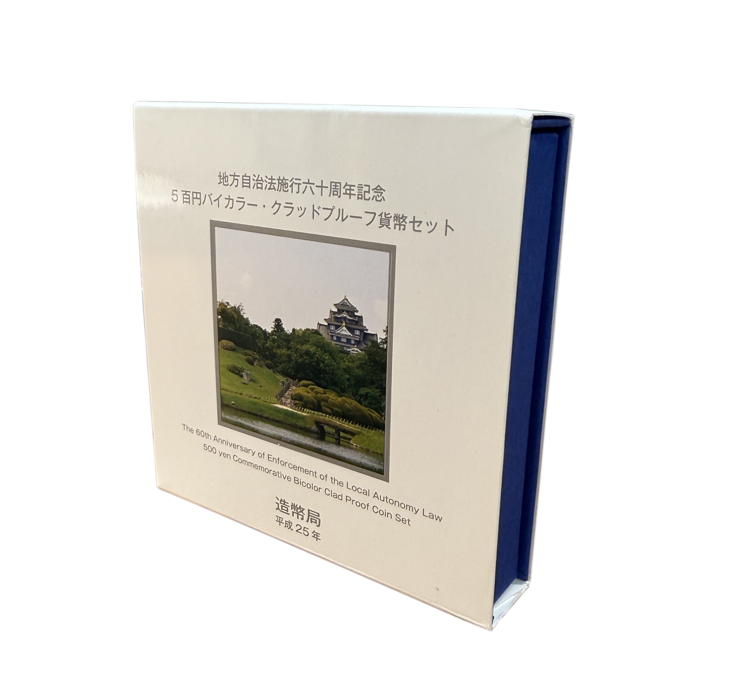500 йен 2013 года Япония «47 префектур Японии — Окаяма» — Фото №3