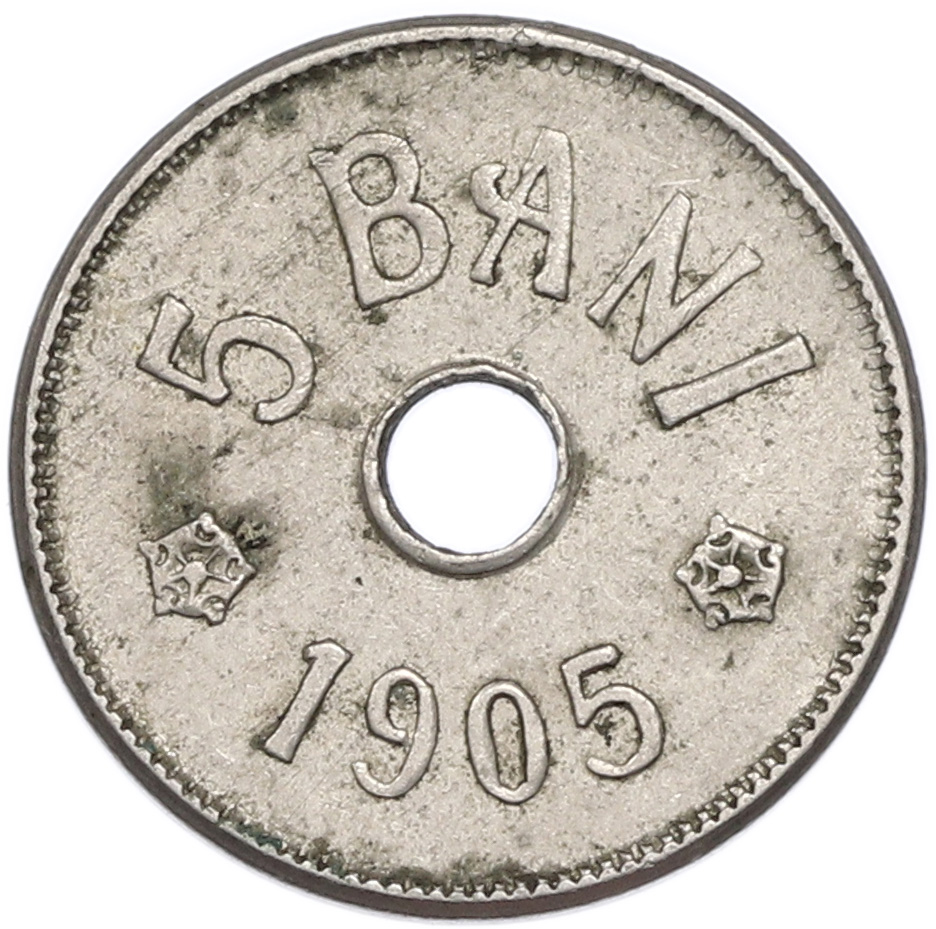 5 бани 1905 года Румыния — Фото №1