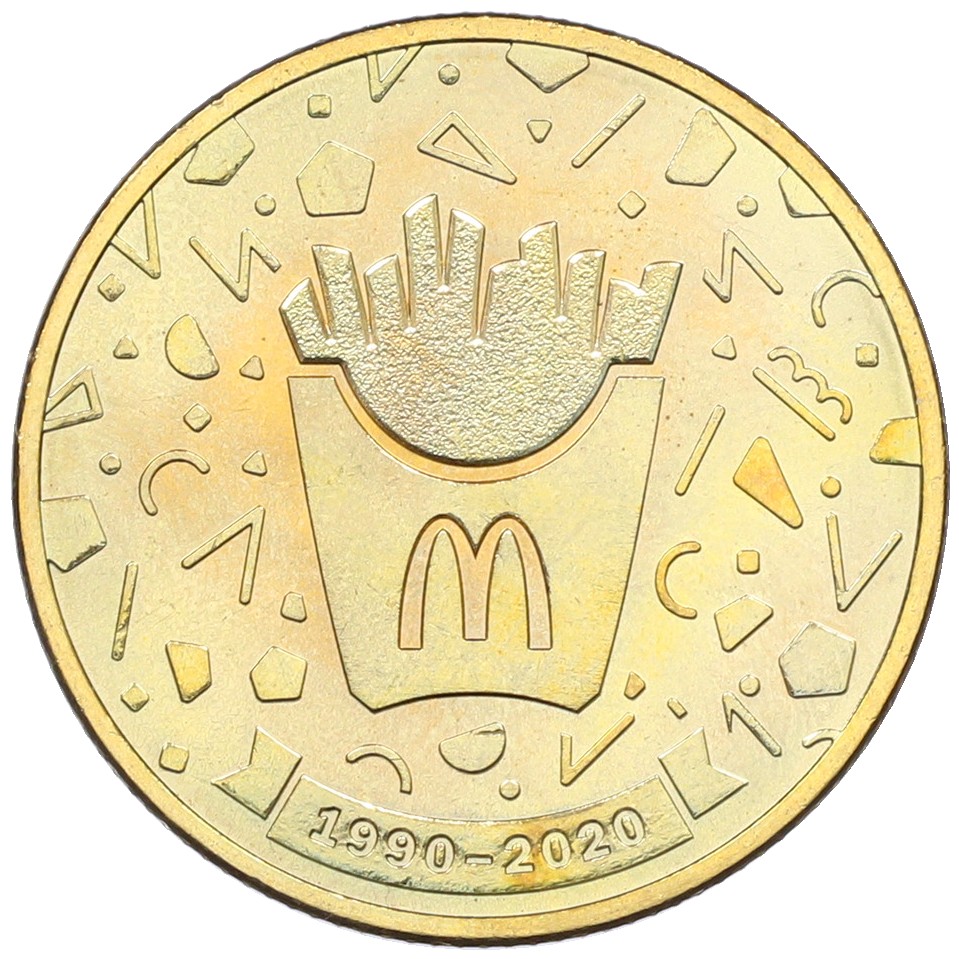 Жетон 2020 года ММД «30 лет дружбы — Макдоналдс» — Фото №1