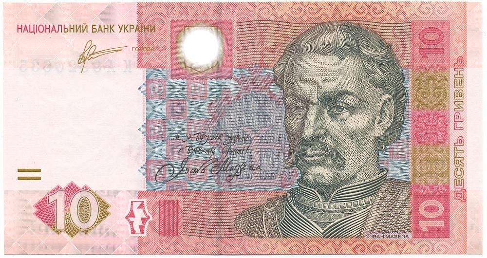 10 гривен 2011 года Украина — Фото №1