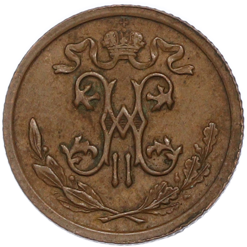 1/2 копейки 1911 года СПБ Российская Империя (Николай II) — Фото №2