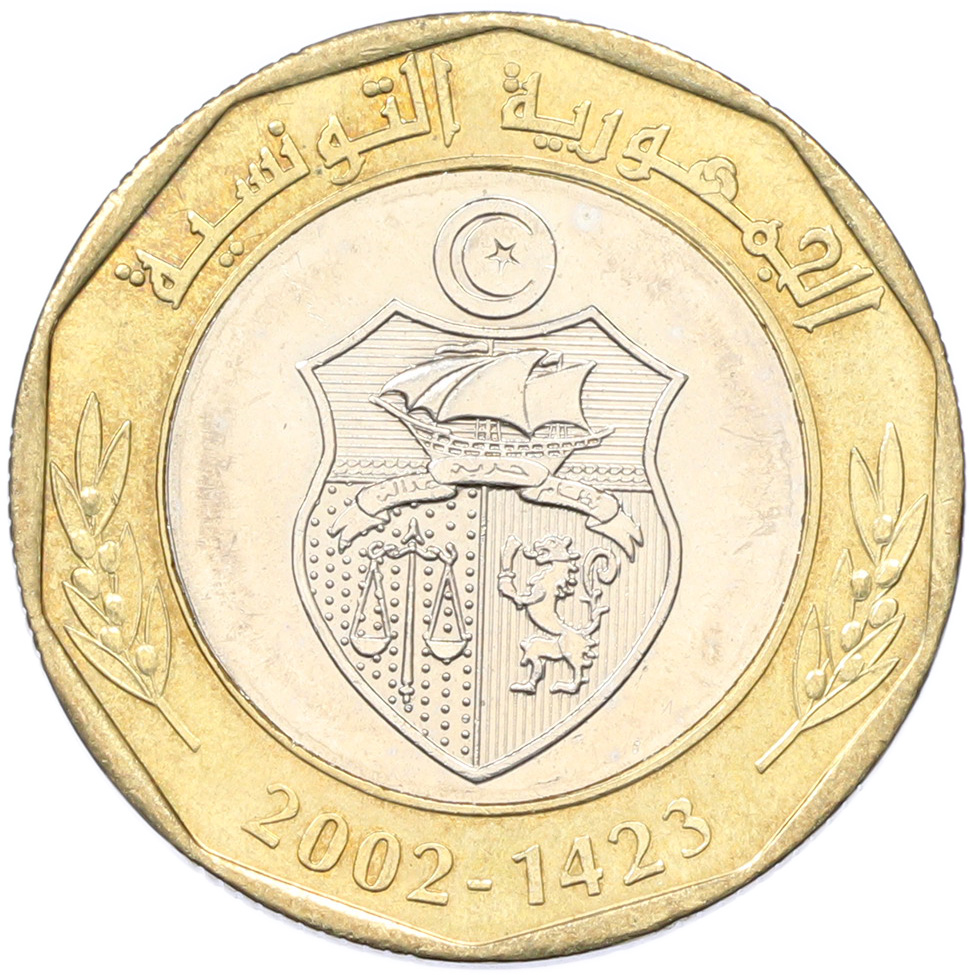 5 динаров 2002 года Тунис «2 года со дня смерти Хабиба Бургиба» — Фото №2