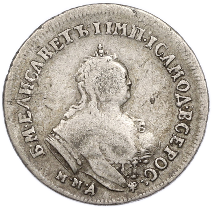 Полуполтинник 1747 года ММД Российская Империя (Елизавета Петровна) — Фото №1