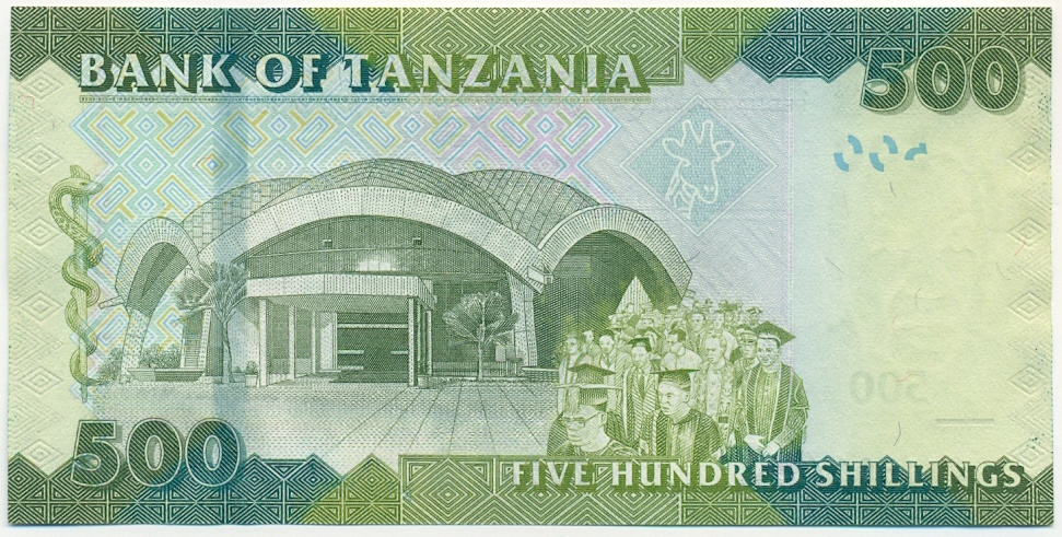 500 шиллингов 2010 года Танзания — Фото №2