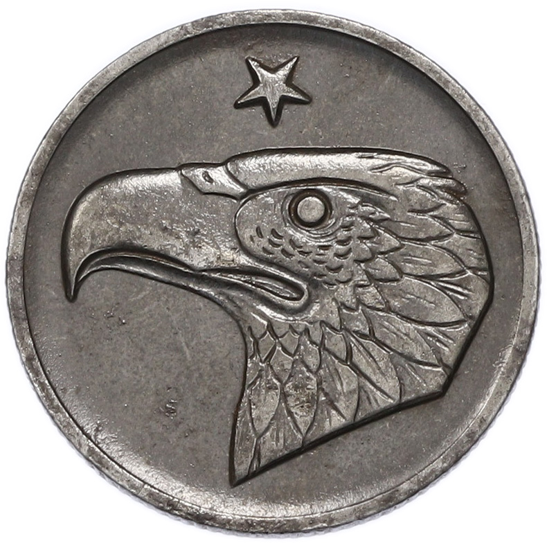 50 пфеннигов 1920 года Германия — город Аахен (Нотгельд) — Фото №1