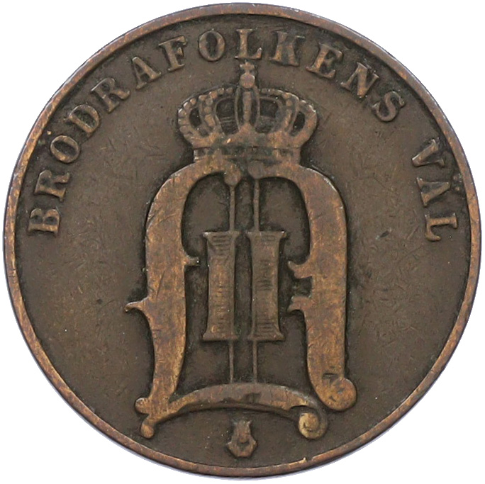 2 эре 1889 года Швеция — Фото №2