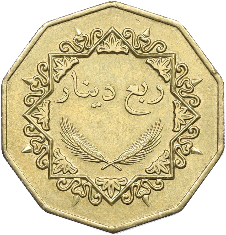 1/4 динара 2001 года (AH 1369) Ливия — Фото №2