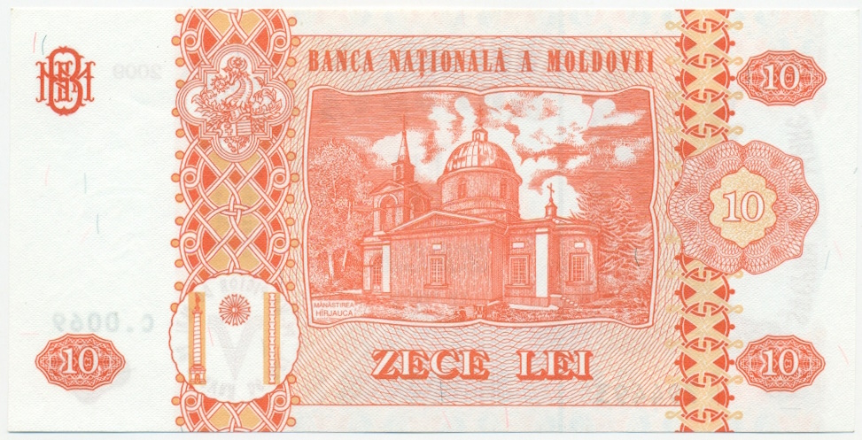10 лей 2009 года Молдавия — Фото №2