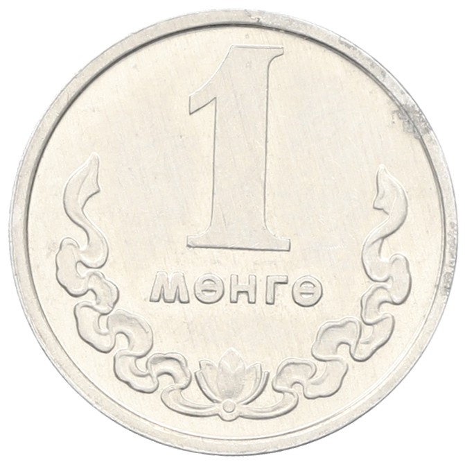 1 мунгу 1970 года Монголия — Фото №1