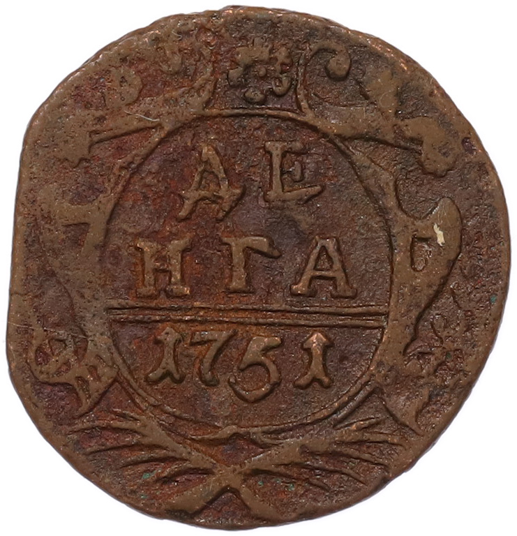 Денга 1751 года Российская Империя (Елизавета Петровна) — Фото №1