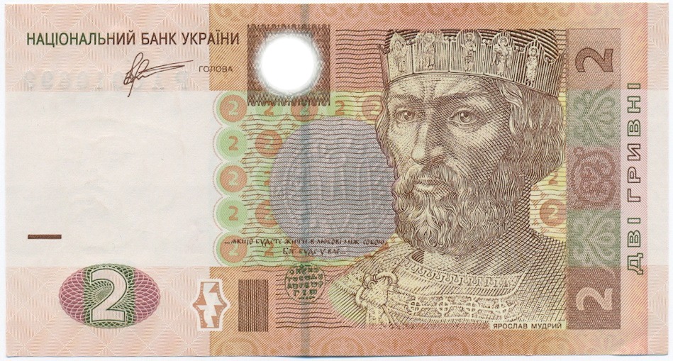 2 гривны 2011 года Украина — Фото №1