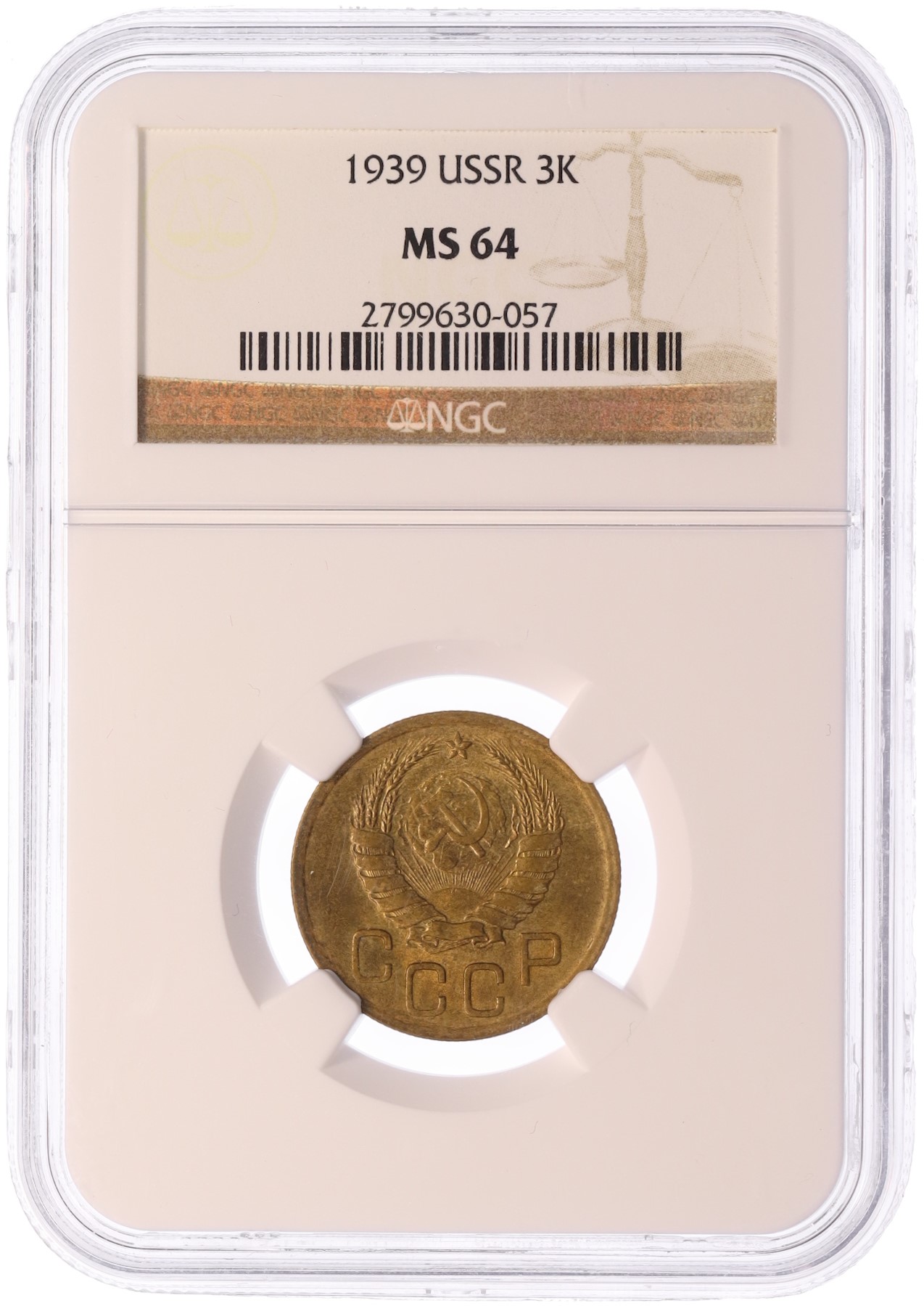 3 копейки 1939 года СССР — в слабе NGC (MS64) — Фото №3