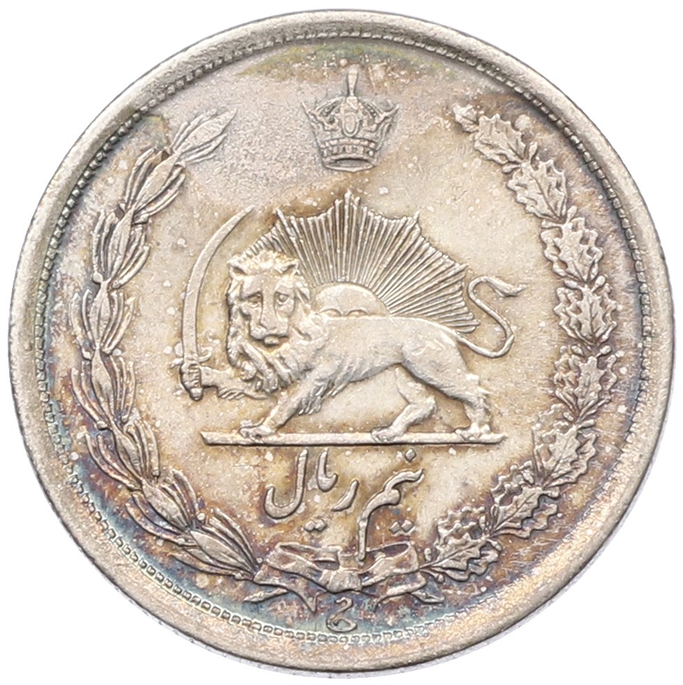 1/2 риала 1936 года (SH 1315) Иран — Фото №2