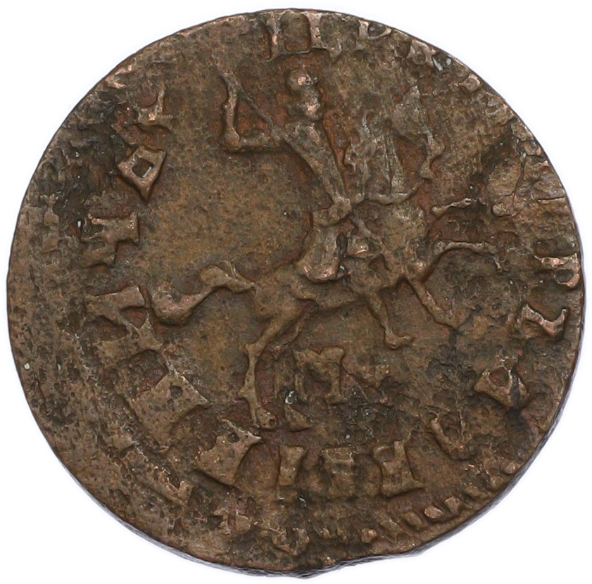 1 копейка 1714 года МД Российская Империя (Петр I) — Фото №2