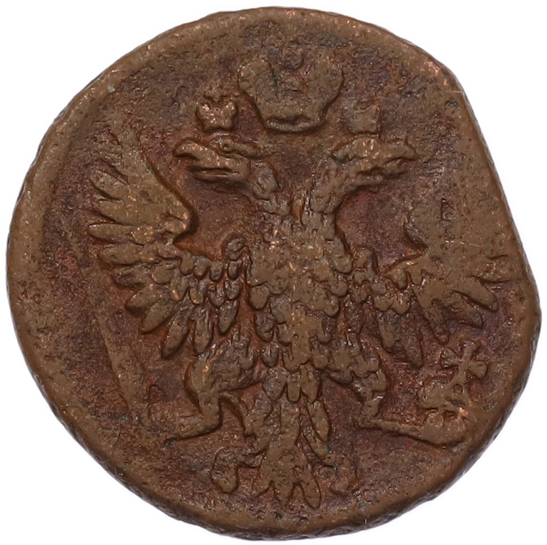 Денга 1751 года Российская Империя (Елизавета Петровна) — Фото №2