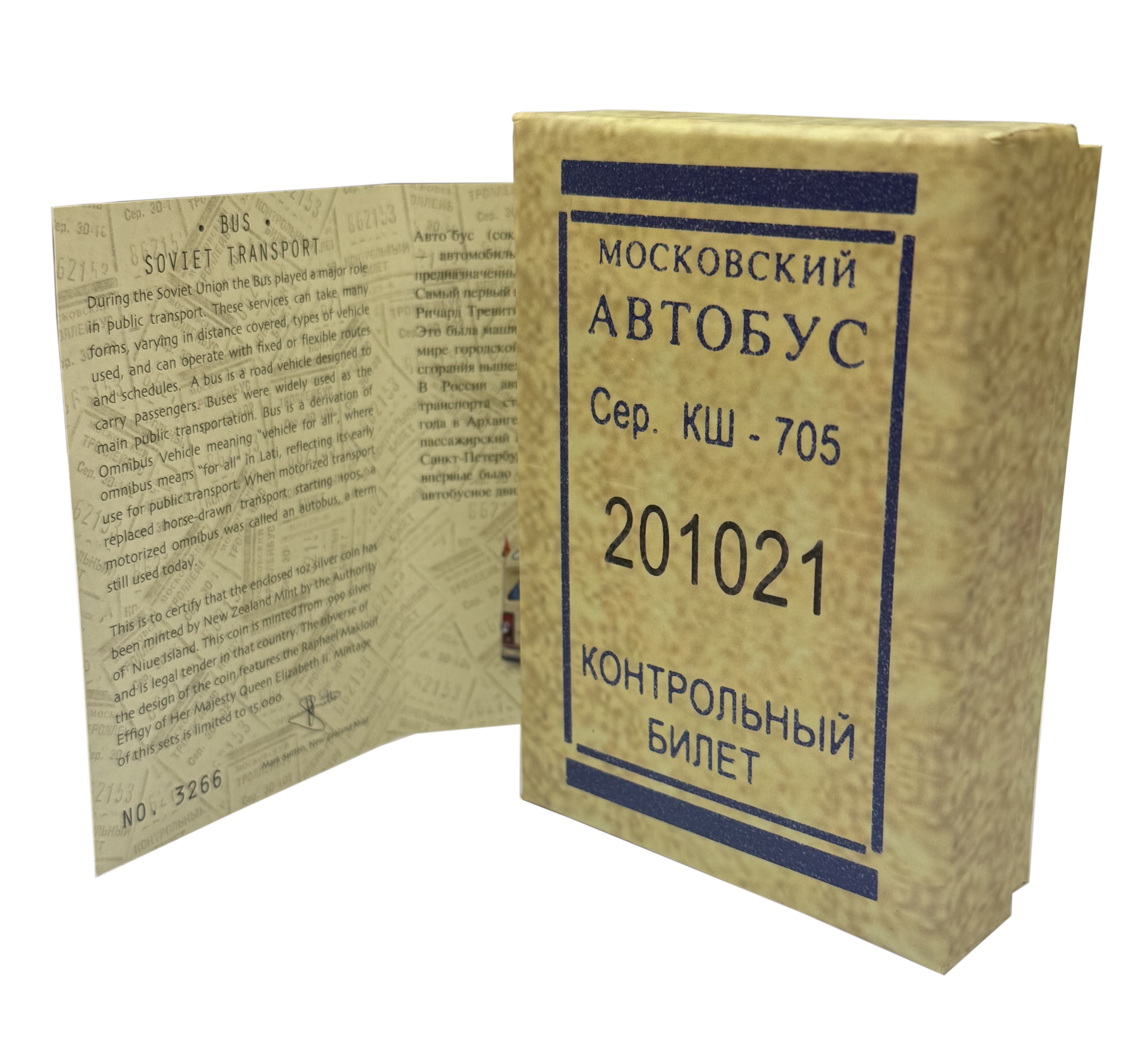 2 доллара 2010 года Ниуэ «Советский транспорт — Автобус» — Фото №4