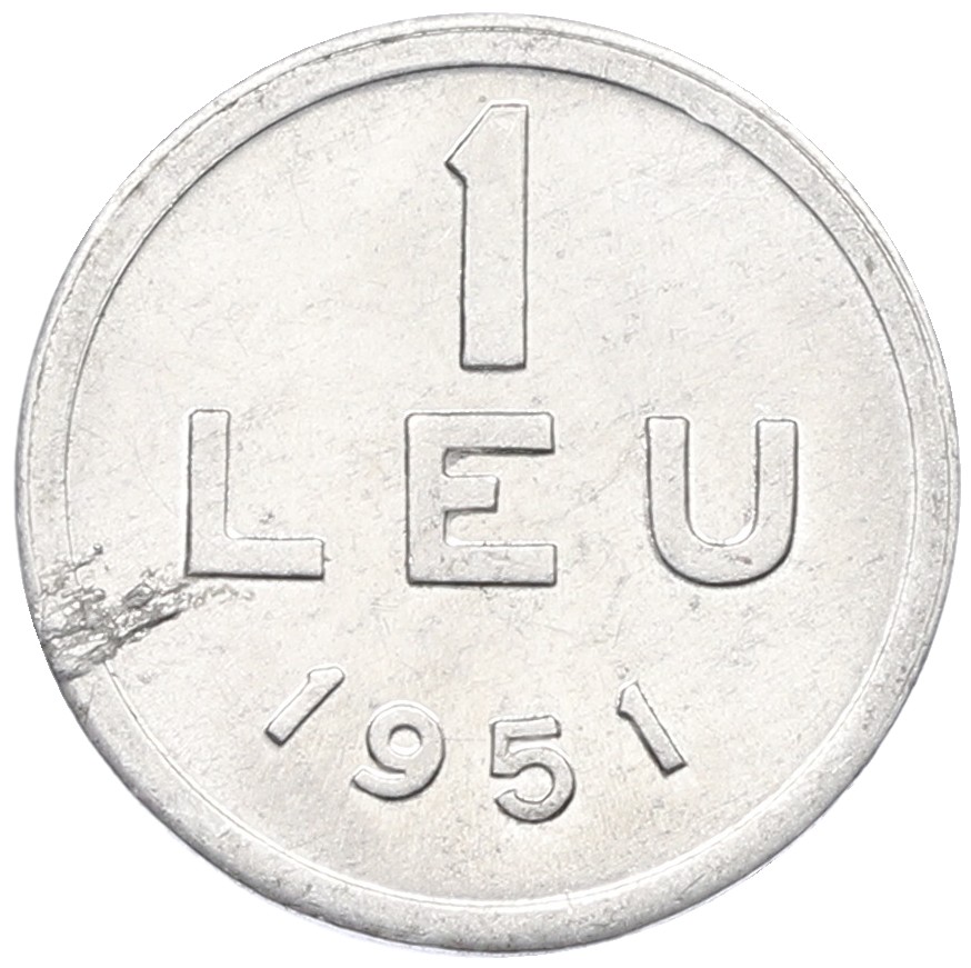1 лей 1951 года Румыния — Фото №1