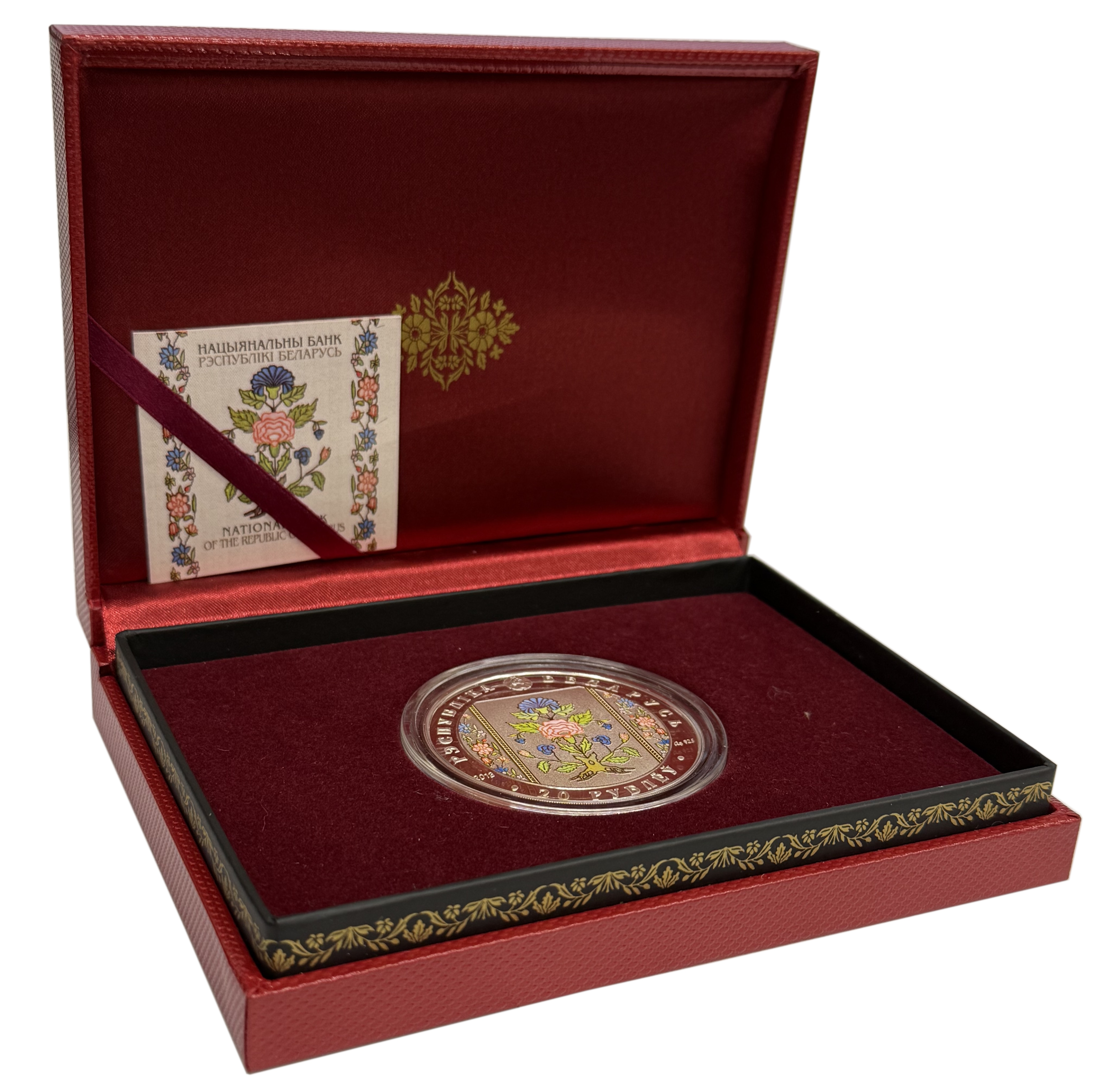 20 рублей 2013 года Белоруссия «Слуцкие пояса — Метки» — Фото №3