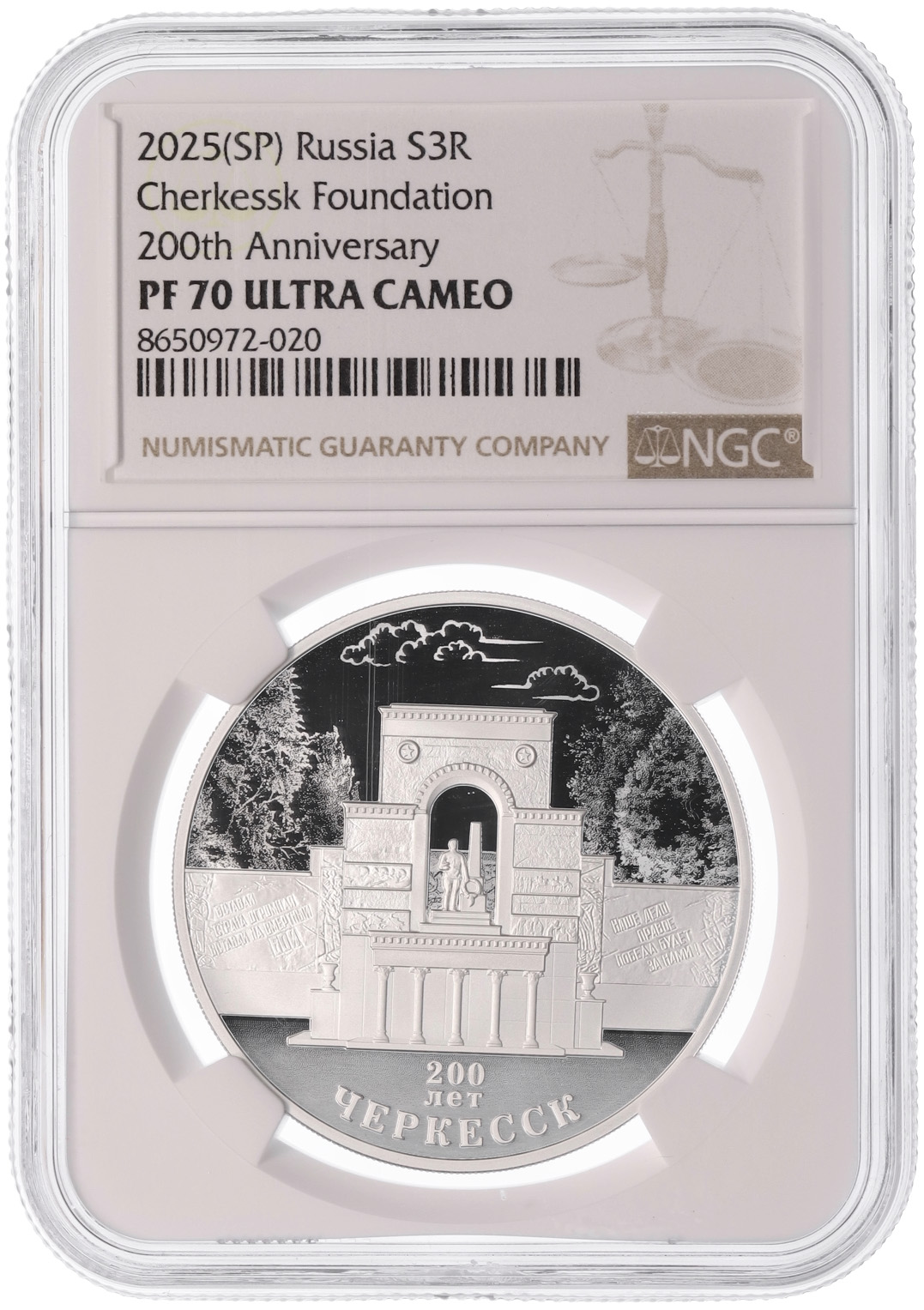 3 рубля 2025 года СПМД «200 лет Черкесску» в слабе NGC (PF70 ULTRA CAMEO) — Фото №3