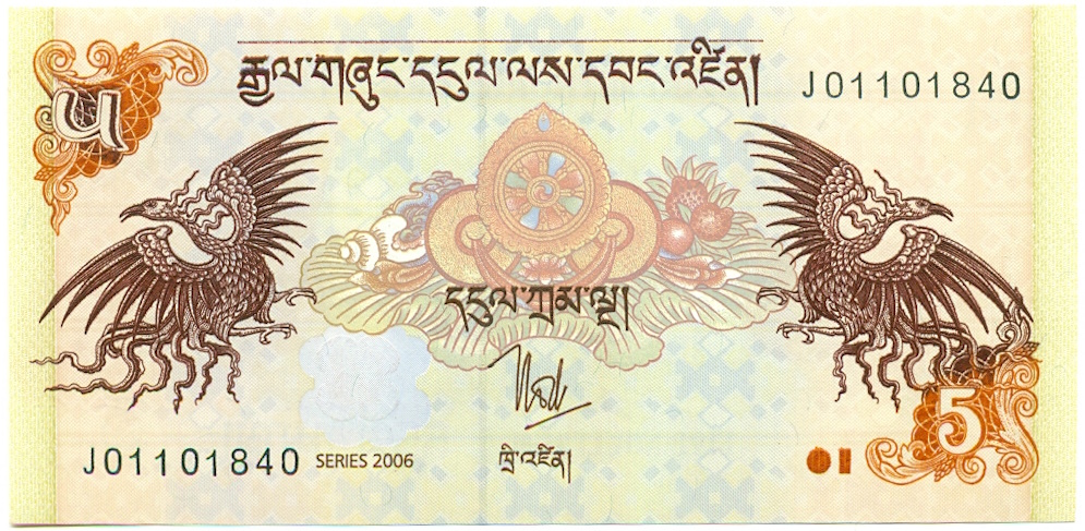 5 нгултрум 2006 года Бутан — Фото №1